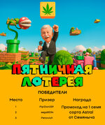 lottery-october3.jpg