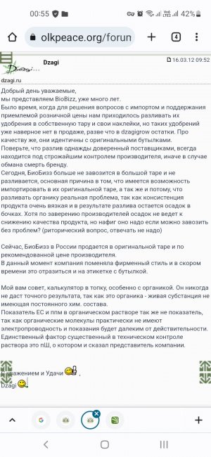 Screenshot_20230225-005519_Chrome.jpg Screenshot_20230225-005519_Chrome.jpg