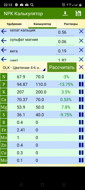 Screenshot_20230405-221355.png