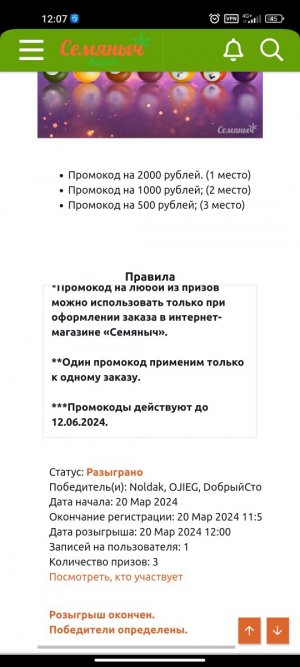 Screenshot_2024-03-20-12-07-17-847_com.android.chrome.jpg